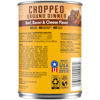 Picture of PEDIGREE CHOPPED GROUND DINNER Adult Canned Soft Wet Dog Food Beef, Bacon & Cheese Flavor, 22 oz. Cans (Pack of 12)