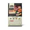 Picture of ACANA Singles Limited Ingredient Dry Dog Food, Beef & Pumpkin Recipe, Grain Free Beef Dry Dog Food, 22.5lb