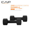 Picture of CAP Barbell Neoprene Dumbbell Weights, 12 lb Pair, Black