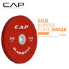 Picture of CAP Barbell Best Olympic Bumper Plate, Red, 55 lb Single