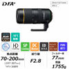 Picture of HD PENTAX-D FA70-200mm F2.8ED DC AW Large Aperture Telephoto Zoom Lens 21330