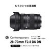 Picture of Sigma 28-70mm F2.8 DG DN for Sony E Black