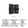 Picture of 10-18mm F2.8 DC DN for Sony E