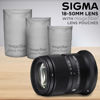 Picture of Sigma 18-50mm f/2.8 DC DN Contemporary Lens for Canon RF Mount with Altura Photo Advanced Accessory Bundle