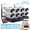 Picture of ZOSI 960P AUTO-PAIR wireless System 8 Channel 960P NVR Kit 1.3 Megapixel IP Camera Network Video Security System Weatherproof Bullet Cameras 2TB Hard disk (100ft Night Vision , Motion Detect)