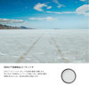 Picture of ZEISS T* Anti-Reflective Coating UV Protection Filter 95mm