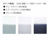 Picture of Cokin Square Filter Gradual ND Creative Kit - includes Gnd 1-Stop (121L), Gnd 2-Stop (121M), Gnd 3-Stop (121) for XL (X) Series Holder - 130mm X 170mm