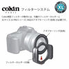 Picture of Cokin Square Filter Infrared Creative Kit - Includes XL (X) Series Filter Holder, Infrared 720 89B (X007)