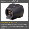 Picture of Ricoh GV-1 External Viewfinder (Black)