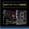 Picture of ASRock B650 PG Lightning AMD Ryzen 7000 Series Processors Motherboard