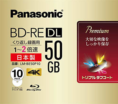 Picture of PANASONIC Blu-ray Disc 10 Pack - BD-RE DL 50GB 2X Speed Rewritable Ink-Jet Printable LM-BE50P10