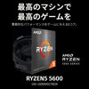 Picture of AMD Ryzen 5 5600 6-Core, 12-Thread Unlocked Desktop Processor with Wraith Stealth Cooler