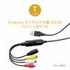 Picture of アイ・オー・データ I-O Data GV-USB2 Video/VHS 0.3 inch (8 mm) DVD Dubbing PC Ingestion Video Capture Japanese Manufacturer