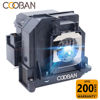 Picture of COOBAN ELPLP71 /V13H010L71 Replacement Projector Lamp Bulb with Housing for Epson BrightLink 475Wi 485Wi 480i, PowerLite 485W 480 475W 470, EB-485Wi EB-485W EB-480E EB-480 EB-475Wi EB-475W EB-470