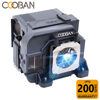 Picture of COOBAN ELPLP75 /V13H010L75 Replacement Projector Lamp Bulb with Housing for Epson PowerLite 1945W /PowerLite 1940W 1965 1960, EB-1960 EB-1945W EB-1940W EB-1950 EB-1955 EB-1965 H471B H472 H474B