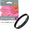 Picture of Kenko Lens Filter MC Close-up Lens NEO No.4 58mm Close-up Shooting for 458,204