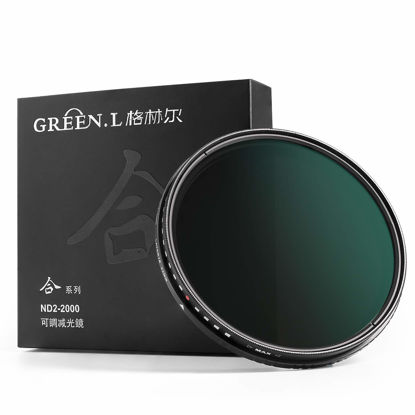 Picture of GREEN.L 77mm Variable ND Filter ND2-2000 Neutral Density Filter Nano Coating MRC18-Layer Schott Optics Glass