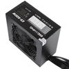 Picture of ESGAMING 600W ATX Power Supply with Auto-Thermally Controlled 120mm Fan ATX Gaming Power Supply PSU