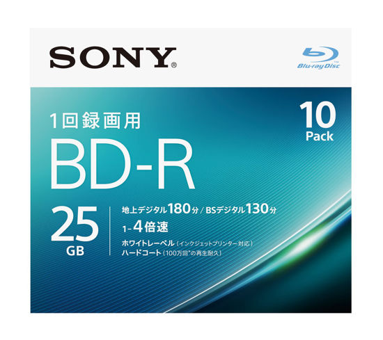 Picture of Sony 4X BD-R 10 pack 25GB White Printable 10BNR1VJPS4