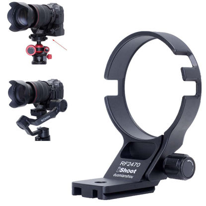 Picture of iShoot CNC Metal Tripod Mount Ring Lens Collar Compatible with Canon RF 24-70mm F2.8L is USM, Lens Support Holder Bracket Bottom is Arca-Swiss Fit Quick Release Plate Dovetail Groove