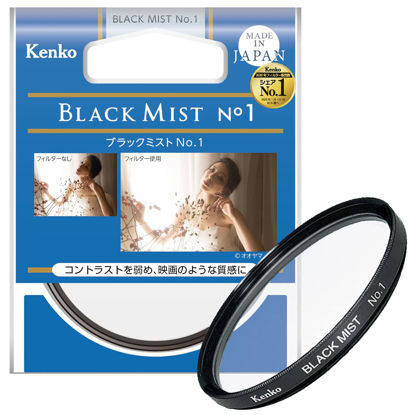 Picture of Kenko 67mm Black Mist No.1 Camera Lens Filters