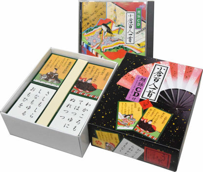 Picture of Japanese Karuta Game Ogura Hyakunin Issyu by Angel Shoji