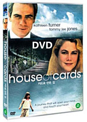 Picture of House Of Cards (1993) DVD