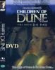 Picture of Children of Dune (2003) DVD