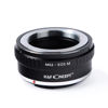 Picture of K&F Concept Lens Mount Adapter Compatible with M42 42MM Screw Mount Lens to Camera Mount Adapter