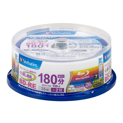 Picture of Verbatim Japan VBE130NP20SV1 Repeated Recording Blu-ray Disc BD-RE, 25 GB, 20 Sheets, White Printerable, Single Side, 1 Layer, 1-2 Time,