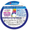 Picture of Verbatim Japan VBE130NP20SV1 Repeated Recording Blu-ray Disc BD-RE, 25 GB, 20 Sheets, White Printerable, Single Side, 1 Layer, 1-2 Time,