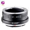 Picture of K&F Concept Lens Mount Adapter L/R-NIK Z Manual Focus Compatible with Leica R Lens to Nikon Z Mount Camera Body