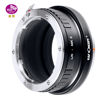 Picture of K&F Concept Lens Mount Adapter L/R-NIK Z Manual Focus Compatible with Leica R Lens to Nikon Z Mount Camera Body