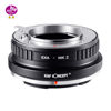 Picture of K&F Concept Lens Mount Adapter EXA-NIK Z Manual Focus Compatible with Exakta, Auto Topcon Lens to Nikon Z Mount Camera Body