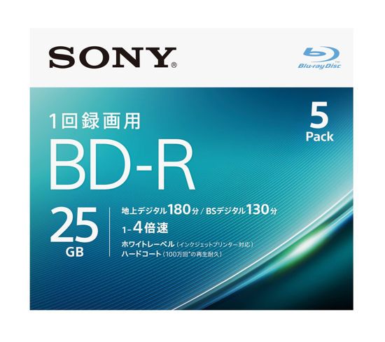 Picture of Sony 4X BD-R 5 pack 25GB White Printable 5BNR1VJPS4