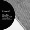 Picture of Hudson Hi-Fi Microfiber Record Cleaning Cloth 5 Pack - Anti Static Record Cleaner Microfiber Cloth Wipes for Glasses - Vinyl Record Cleaning Anti Static Cloth Record Wipes - Microfiber Cleaning Cloth