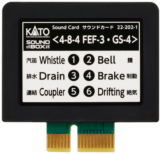 Picture of KAT222021 Sound Card, FEF-3/GS-4