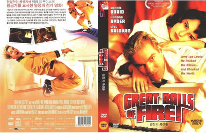 Picture of Great Balls of Fire! (1989) DVD - Jim McBride, ALEC Baldwin, Winona Ryder