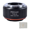 Picture of PHOLSY Lens Adapter Compatible with Tamron Adaptall-2 Lens to E Mount Camera Body Compatible with Sony a1 a9ii a7S iii, a7R v/iv/iii, a7R a7C a7 a6600 a6500 a6400 a6300 a6000 QX1 ZV-E10 NEX etc.