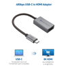 Picture of Cable Matters 48Gbps USB C to HDMI 2.1 Adapter, Support 8K 60Hz / 4K 240Hz HDR, Thunderbolt 4 to HDMI 2.1, HDMI 2.1 to USB C Adapter, Compatible with iPhone 15 - Maximum Resolution on Mac is 4K@60Hz