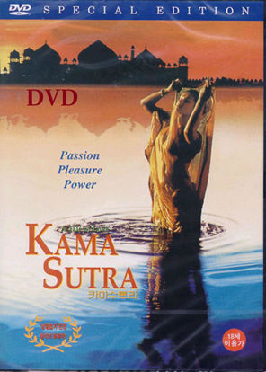 Picture of Kama Sutra: A Tale of Love (1996) DVD