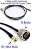 Picture of N Male to RP-SMA Male Connector Antenna Pigtail Coaxial 2.4Ghz/5Ghz 3D-FB Low Loss Copper Cable (3ft (1m/100cm) length)