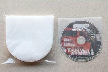 Picture of CD DVD R Disc inner Bags Sleeve Round Bottom pack of 100