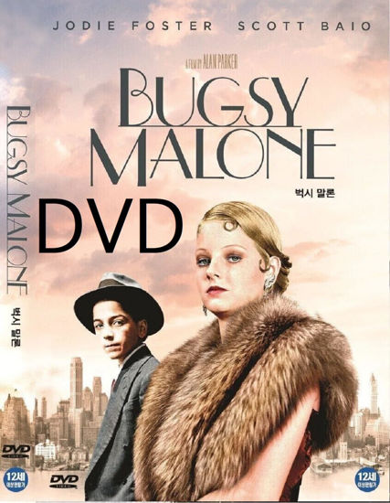 Picture of Bugsy Malone (1976) DVD