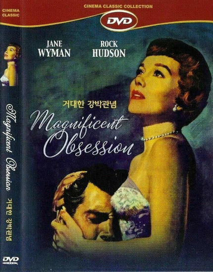 Picture of Magnificent Obsession (1954) DVD Jane Wyman/Rock Hudson