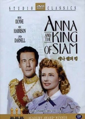 Picture of Anna and The King of Siam (1946) DVD Irene Dunne