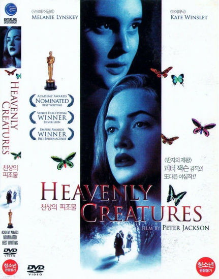 Picture of Heavenly Creatures (1994) DVD Peter Jackson / Kate Winslet