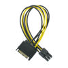 Picture of YiKaiEn SATA 15 Pin to 6 Pin Video Card GPU Power Supply Cable 8.6inch 22cm (1 Pack)