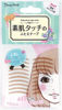 Picture of Japan Health and Beauty - Nie Tape of BW Natural Eye Tape Bare Skin Touch ENT350AF27