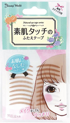 Picture of Japan Health and Beauty - Nie Tape of BW Natural Eye Tape Bare Skin Touch ENT350AF27